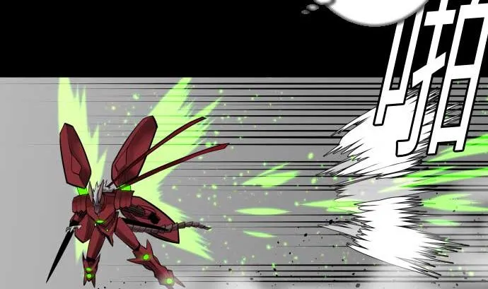 第110话 速度 第32页