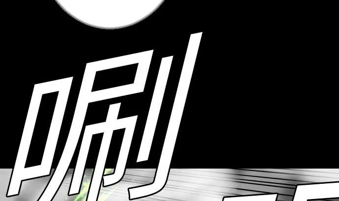 第110话 速度 第34页