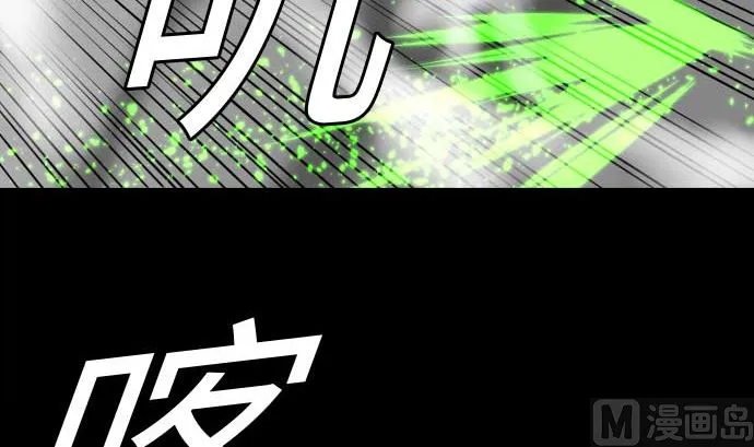 第110话 速度 第36页