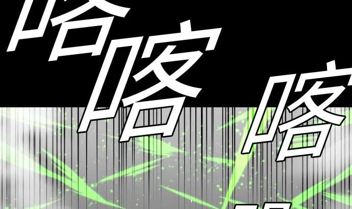 第110话 速度 第37页