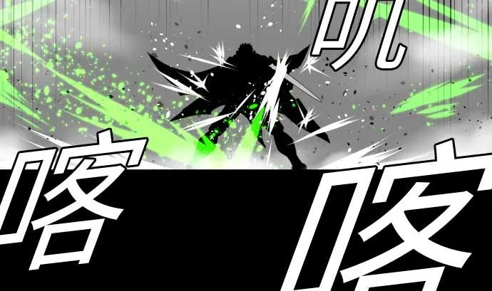 第110话 速度 第38页