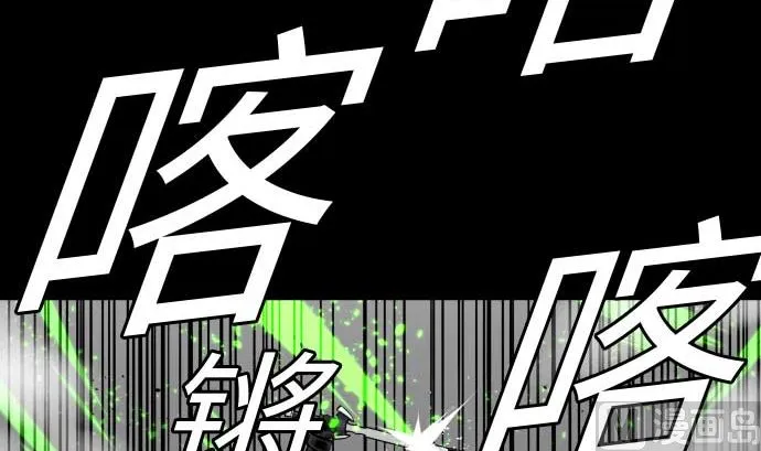 第110话 速度 第39页