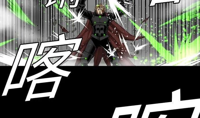 第110话 速度 第40页
