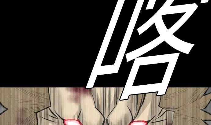 第110话 速度 第41页