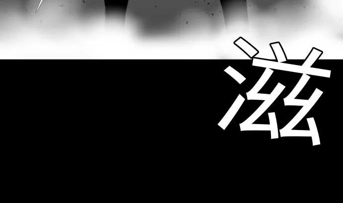 第110话 速度 第56页