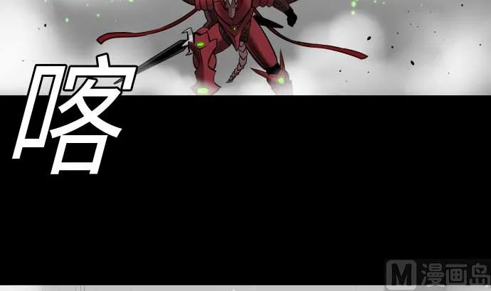 第110话 速度 第60页