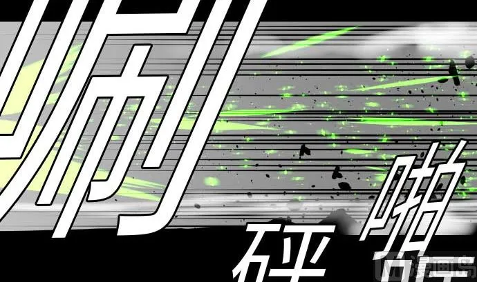 第110话 速度 第66页