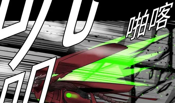 第110话 速度 第68页