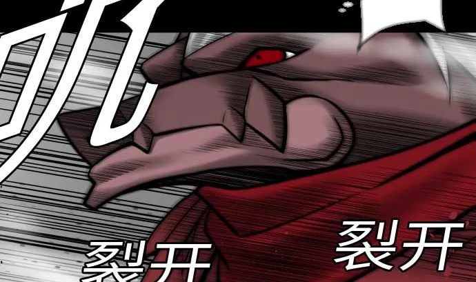 第110话 速度 第71页