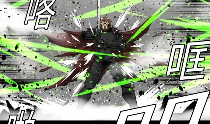 第110话 速度 第74页