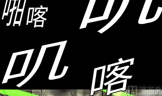 第110话 速度 第75页