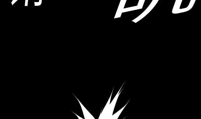 第110话 速度 第77页