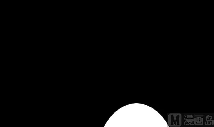 第111话 荣耀 第6页