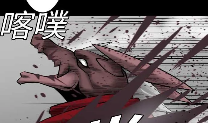 第111话 荣耀 第14页