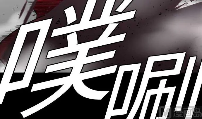 第111话 荣耀 第15页