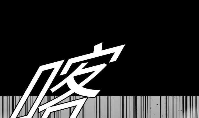 第111话 荣耀 第20页