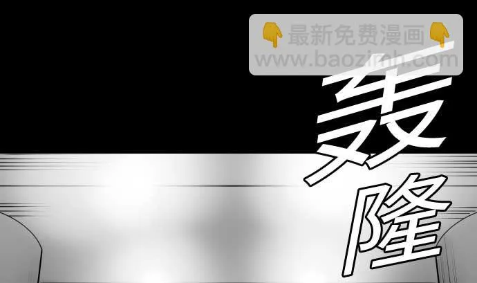 第111话 荣耀 第49页