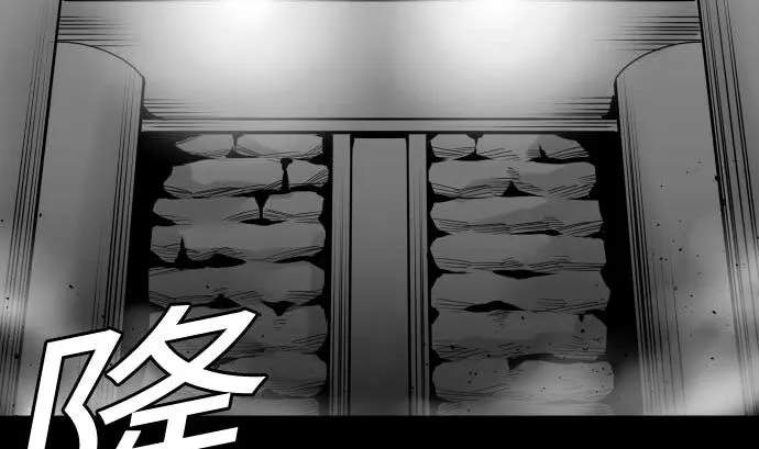 第111话 荣耀 第50页