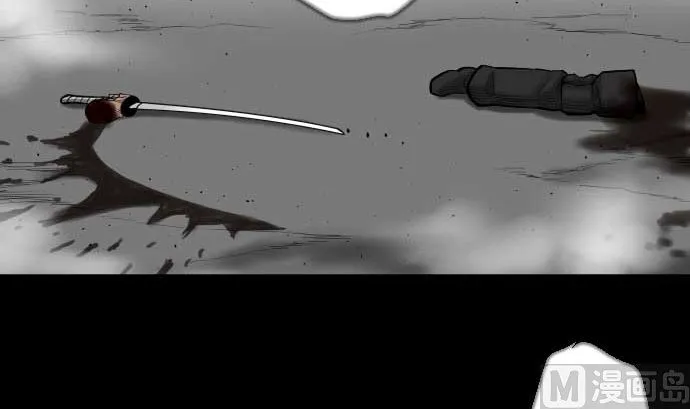 第111话 荣耀 第63页
