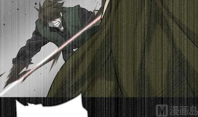 第111话 荣耀 第72页