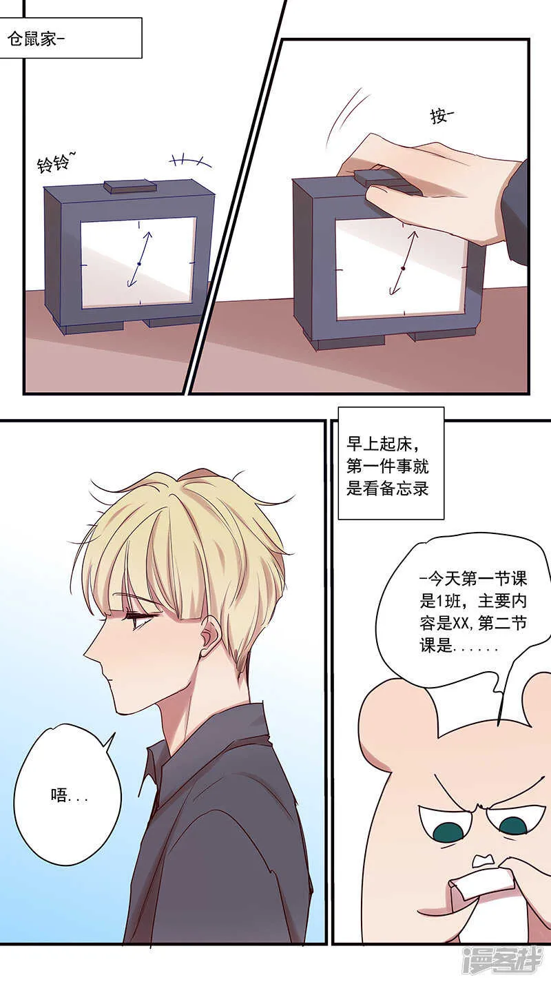 幸福的开始 第1页