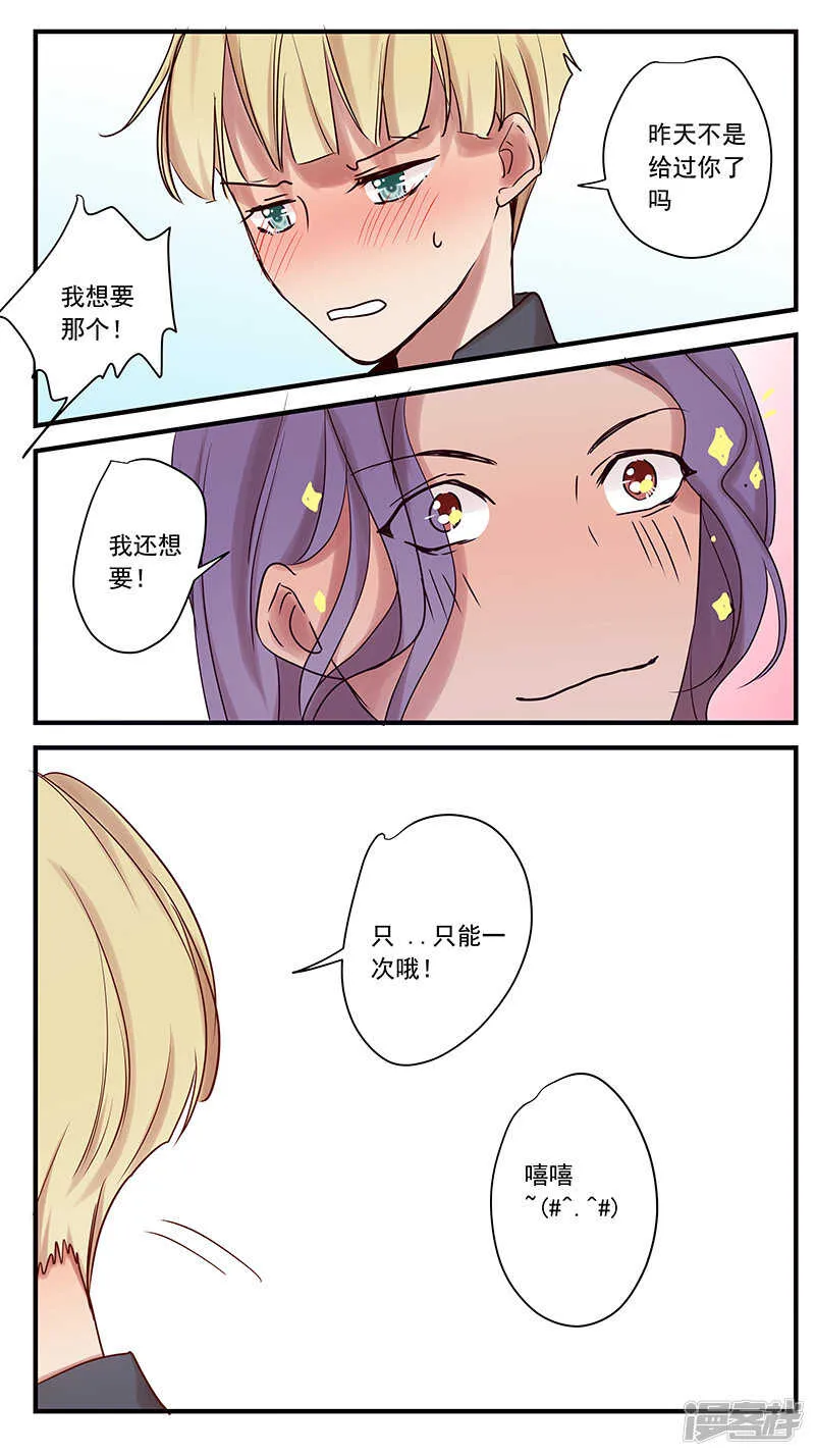 幸福的开始 第4页