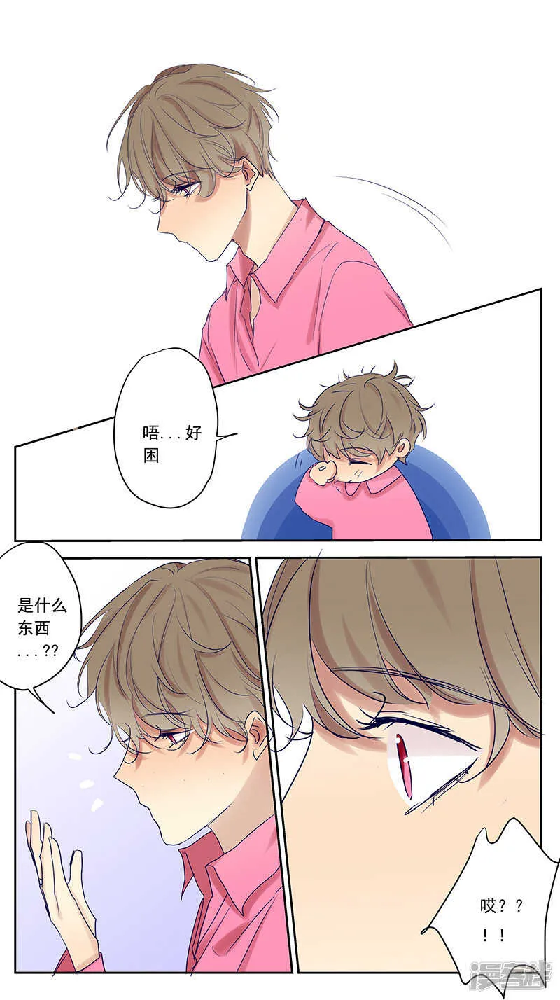 戒指 第1页