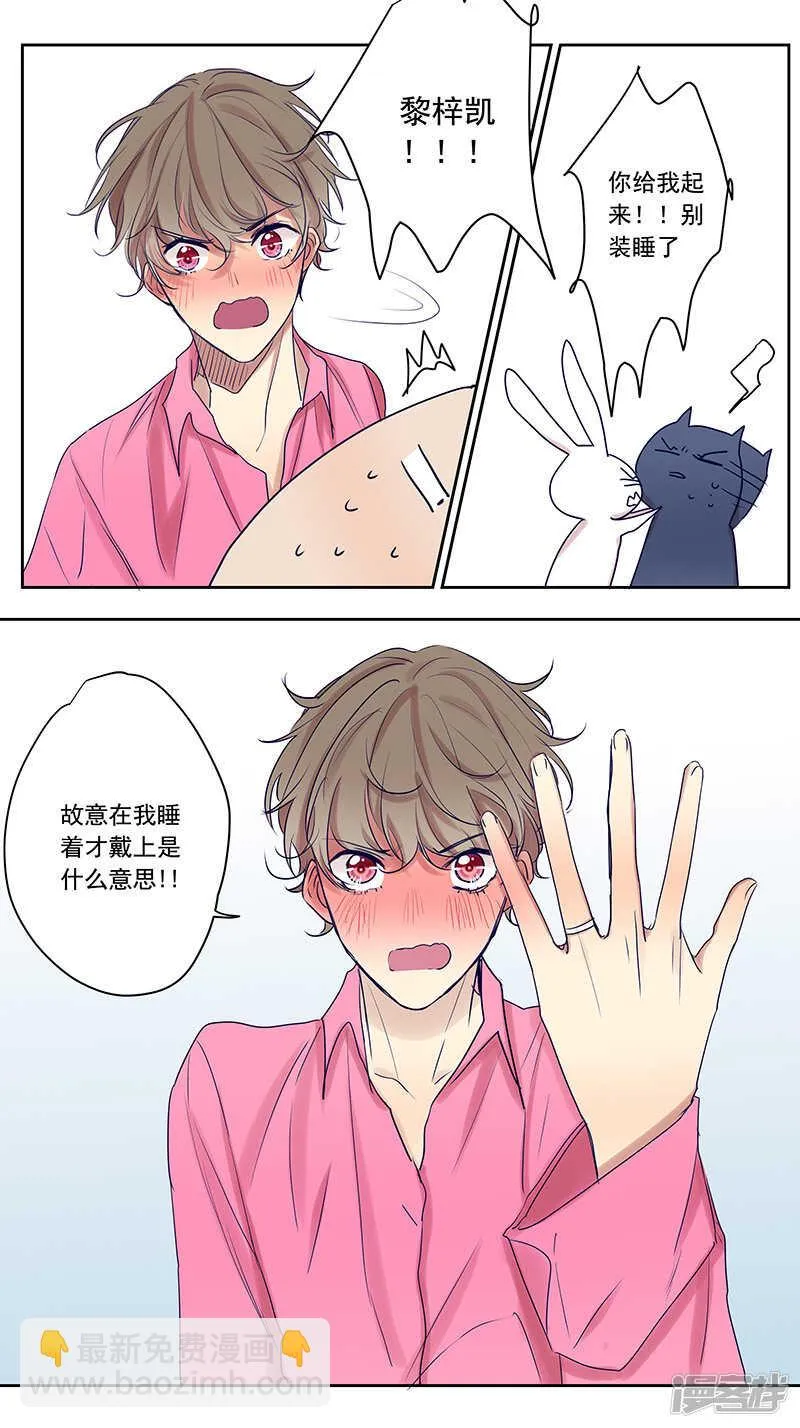 戒指 第2页