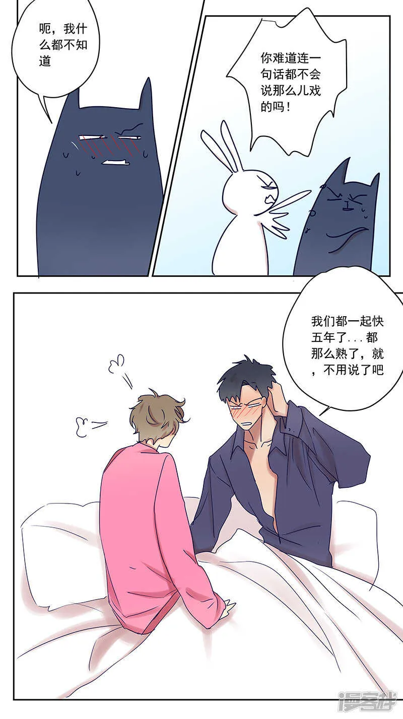 戒指 第3页