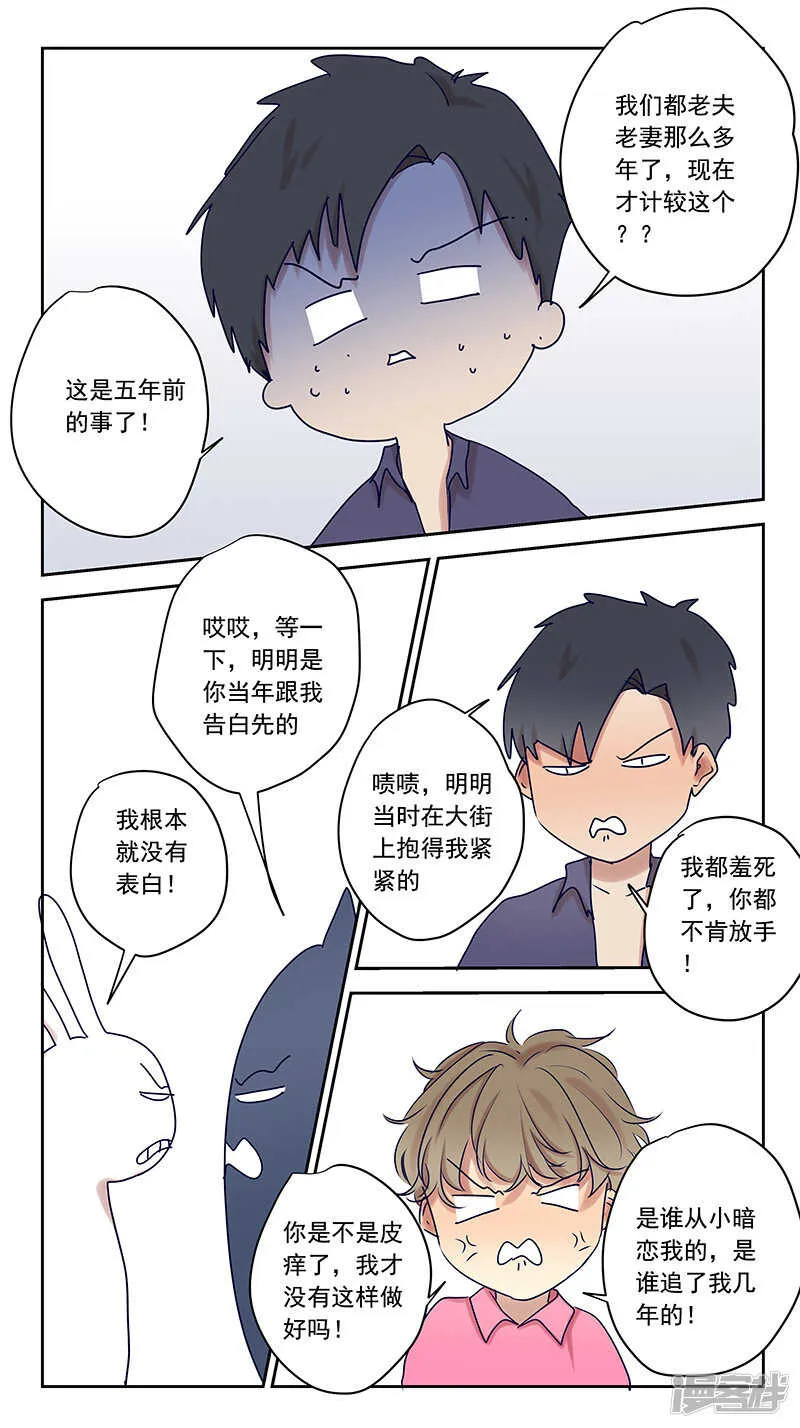 戒指 第5页