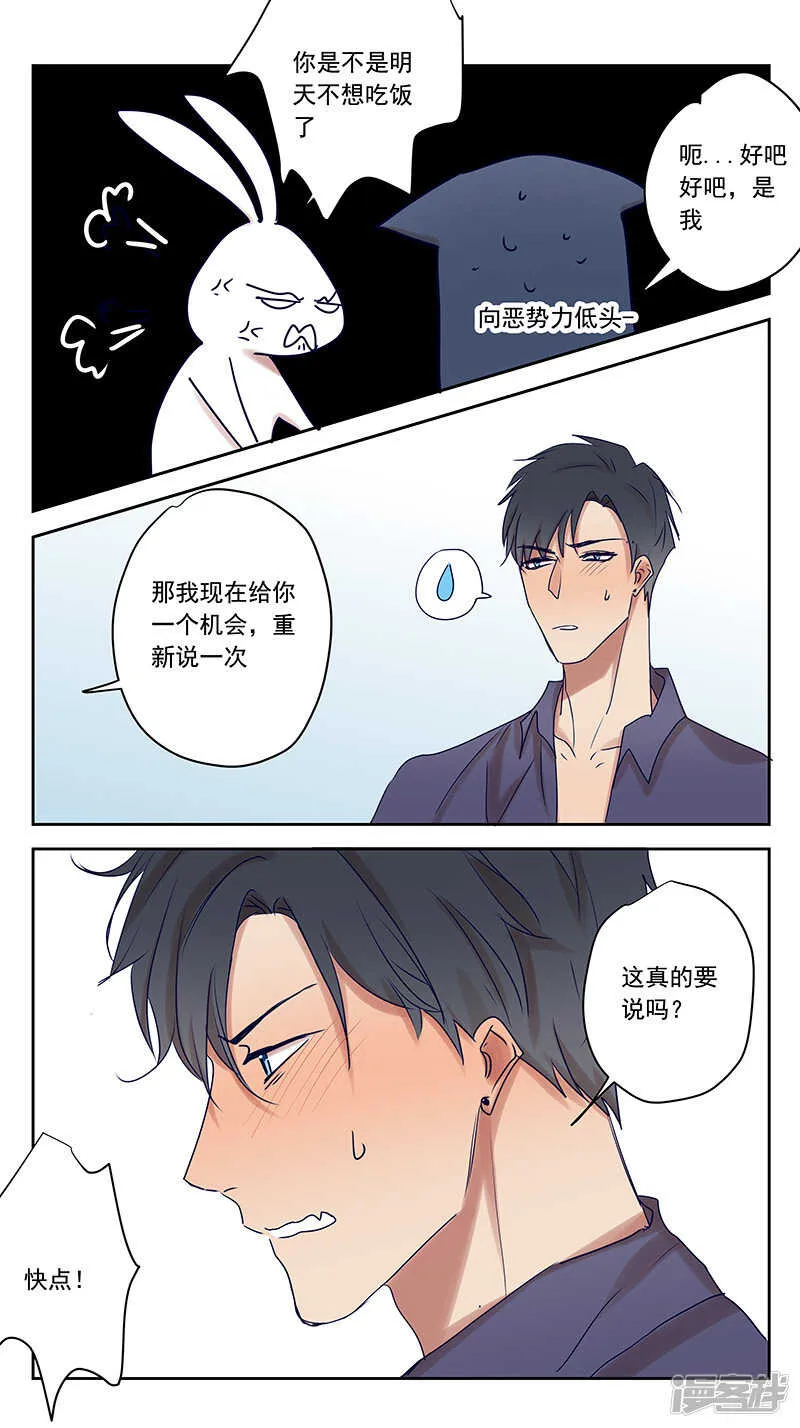 戒指 第6页
