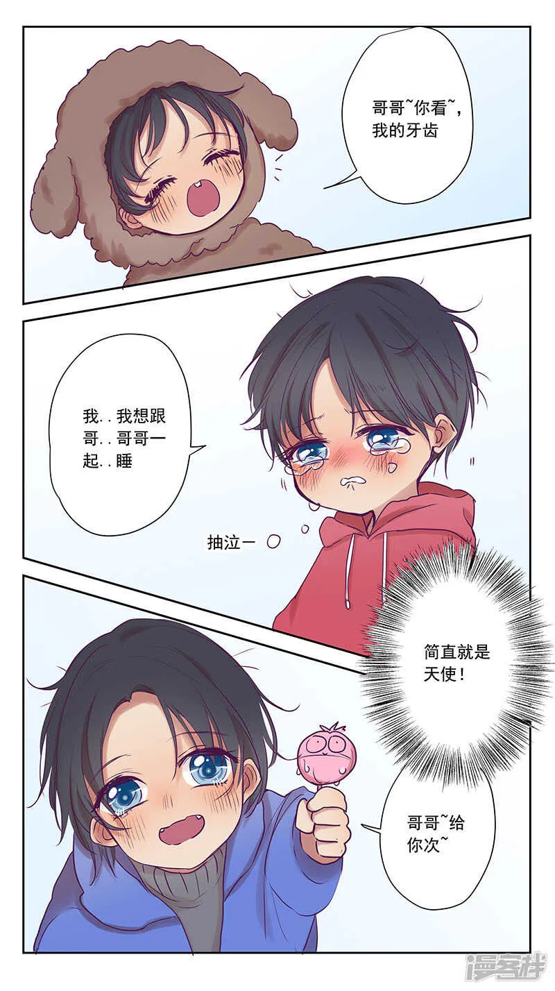 小时候2 第1页
