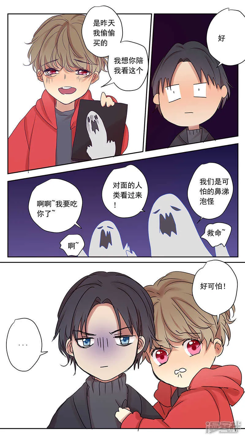 小时候2 第5页