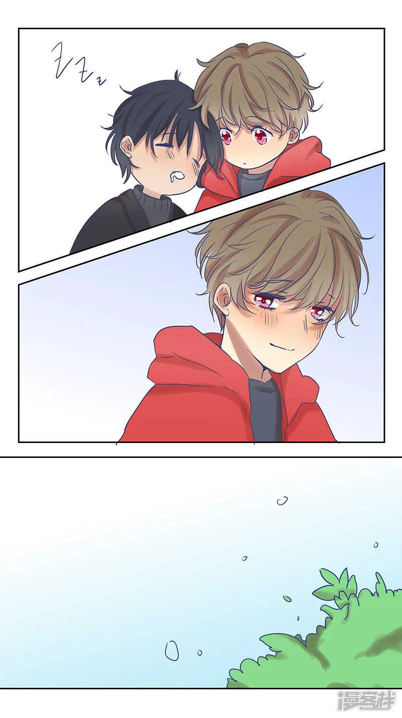 小时候2 第7页