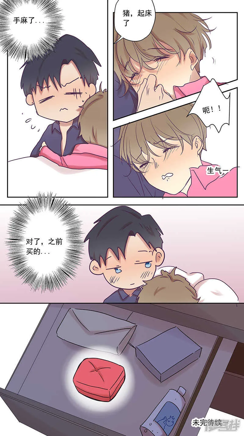 小时候2 第10页