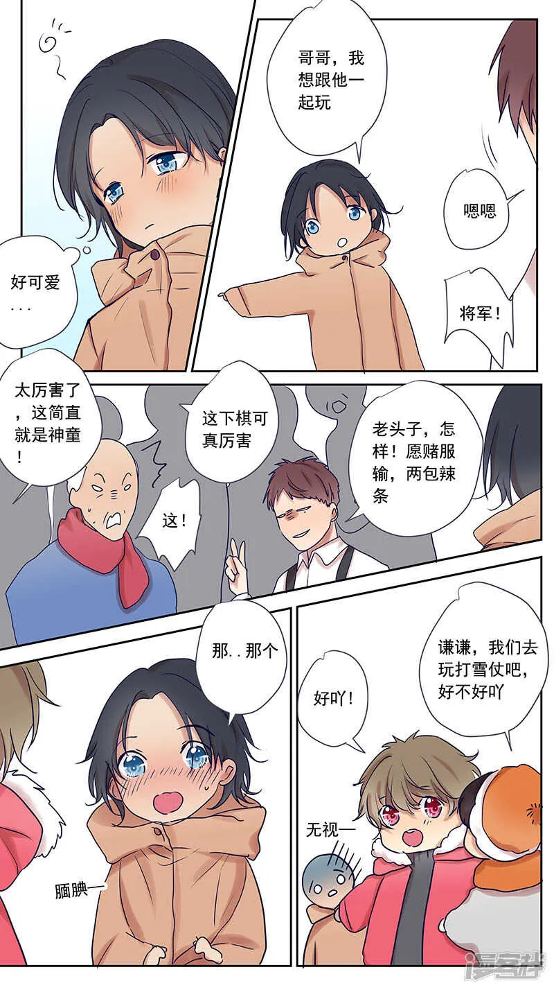 小时候1 第2页