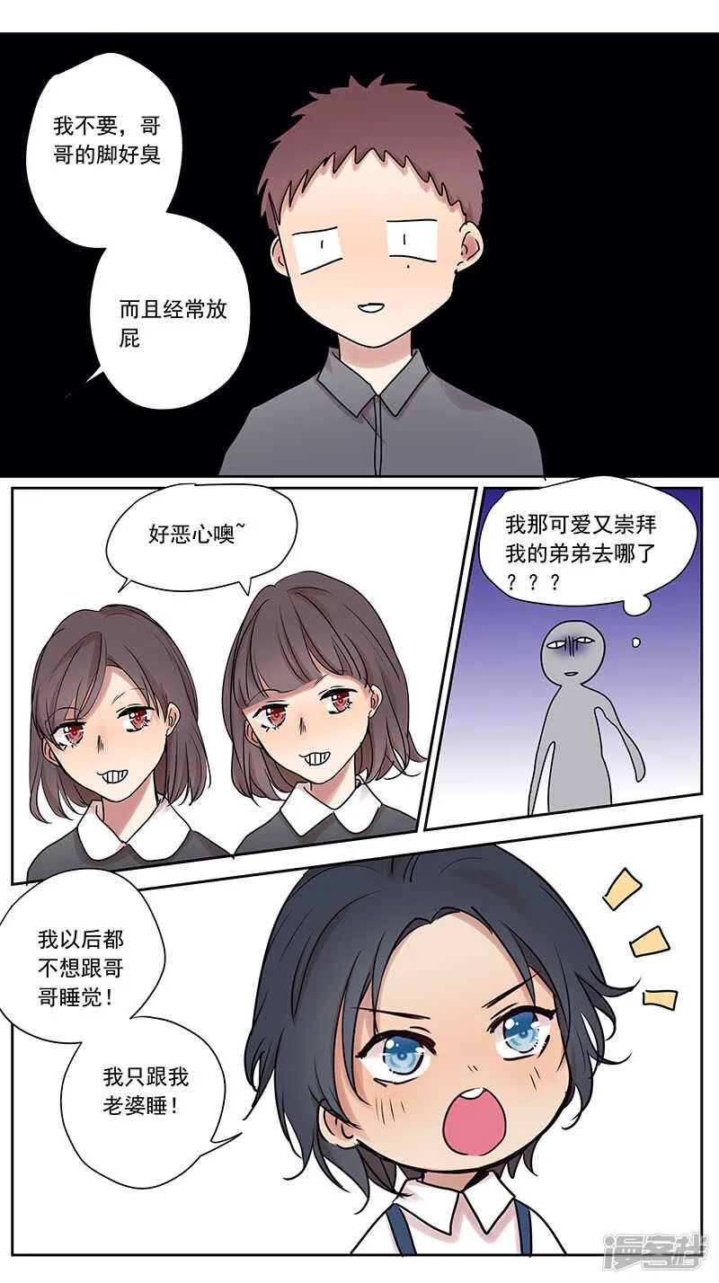 小时候1 第6页