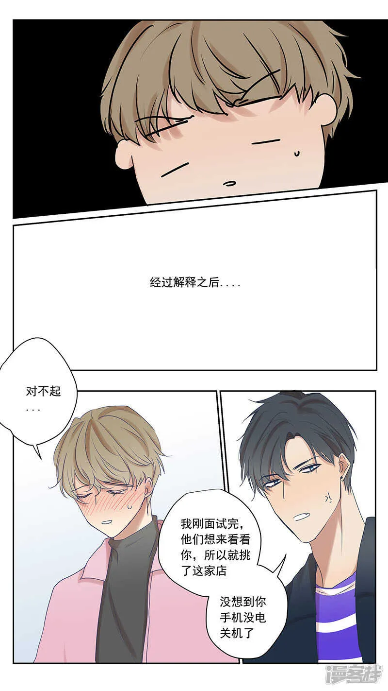 大学篇5 第3页