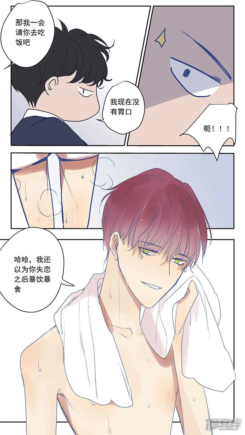 大学篇5 第11页