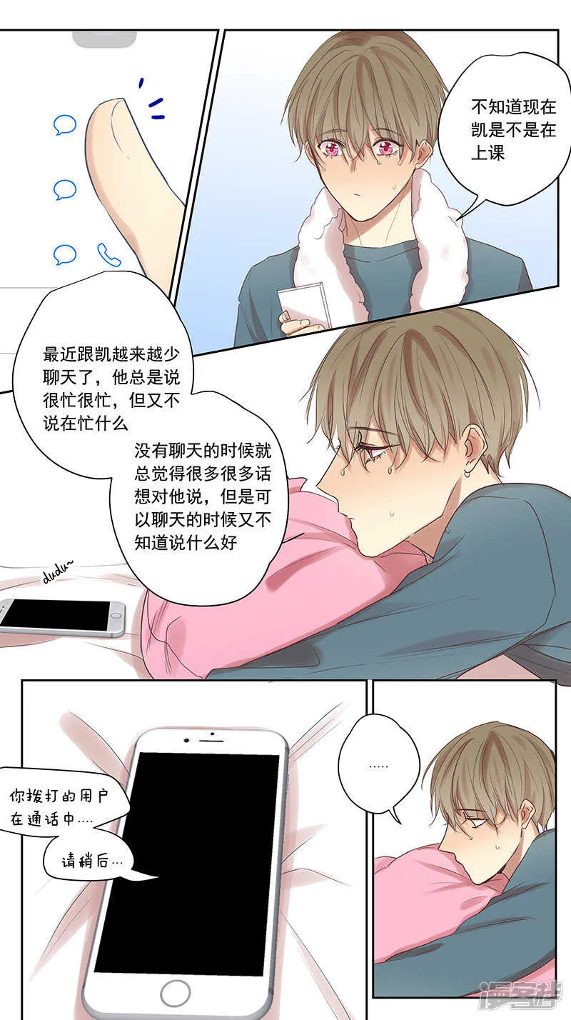大学篇4 第1页