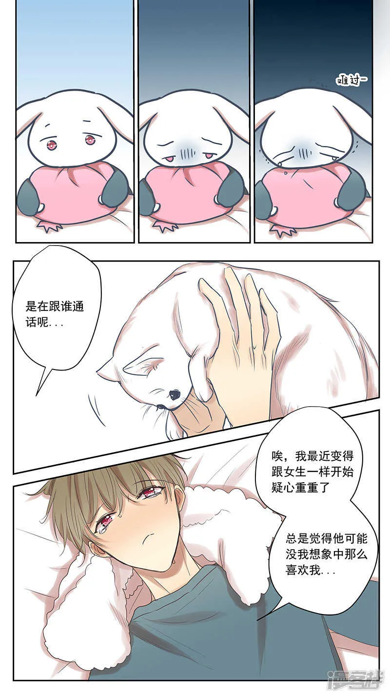 大学篇4 第2页