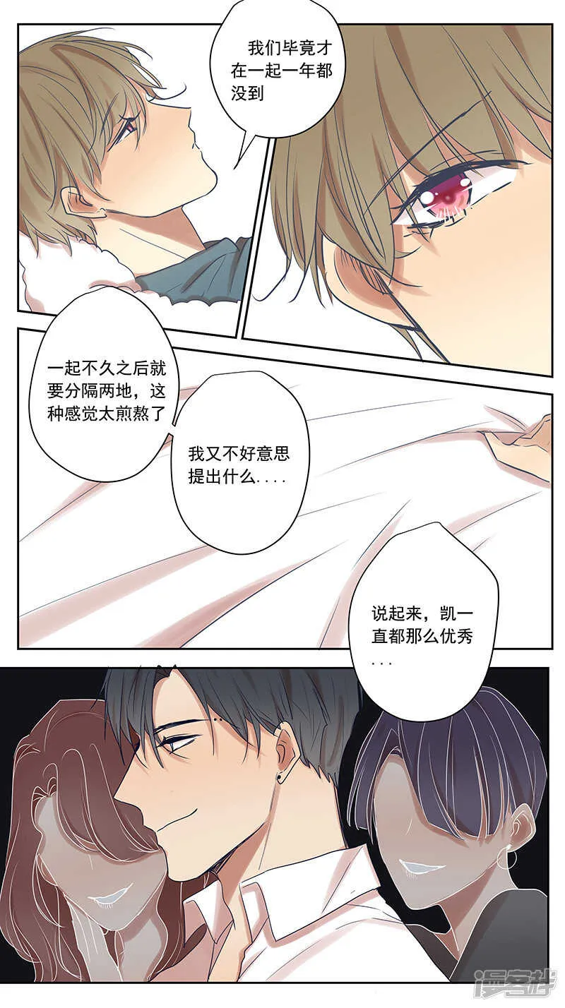 大学篇4 第3页