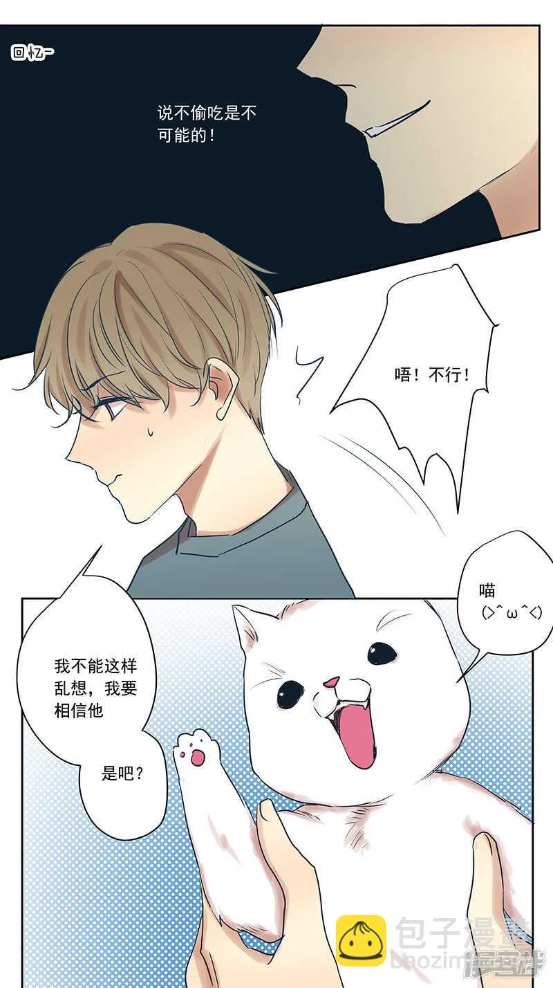 大学篇4 第4页