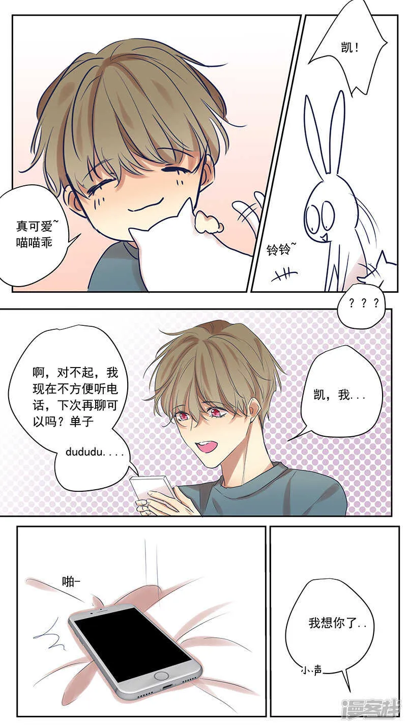 大学篇4 第5页