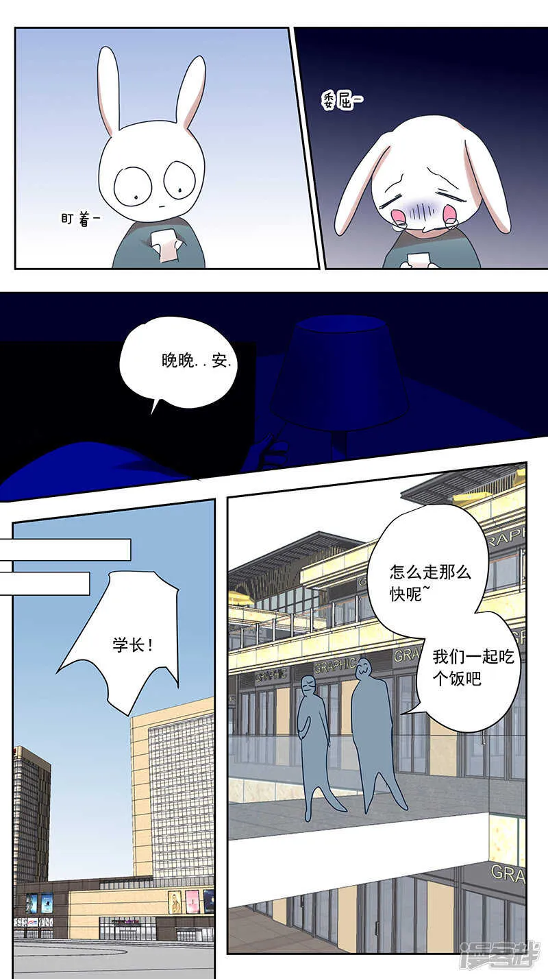 大学篇4 第6页