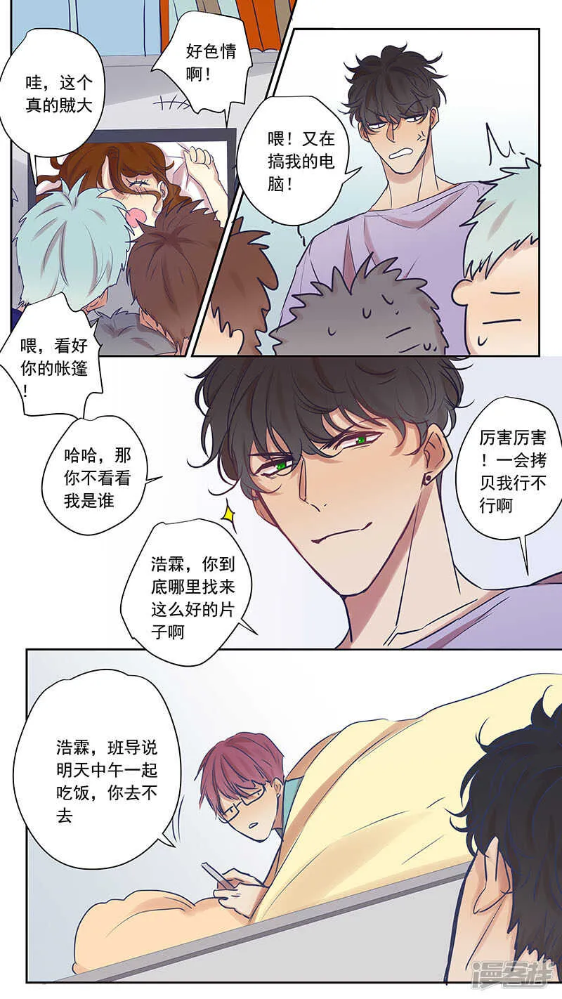 大学篇2 第1页