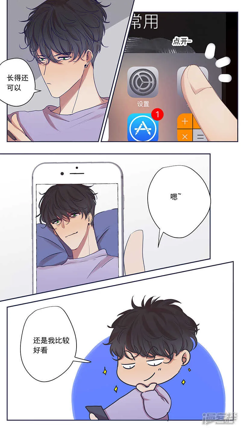 大学篇2 第6页