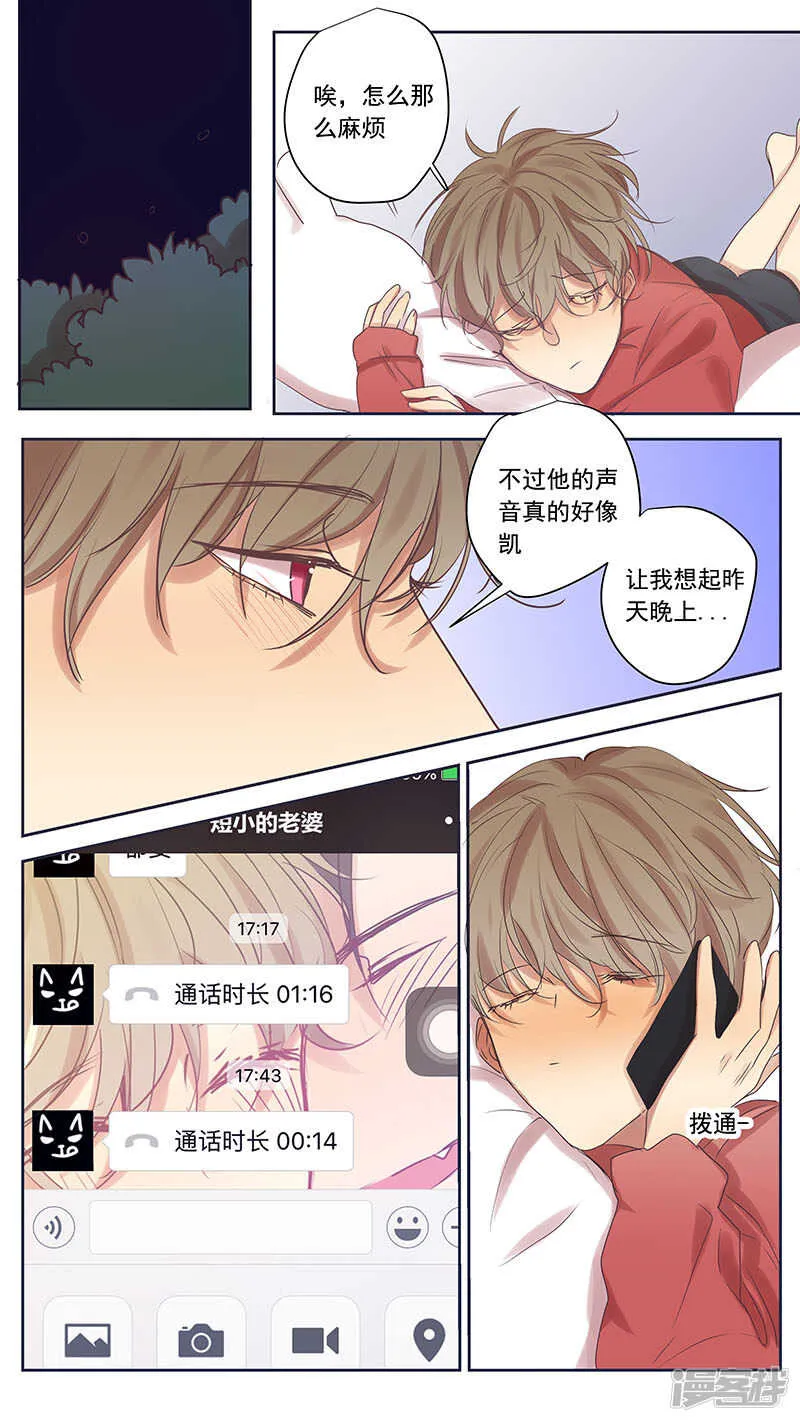 大学篇2 第7页