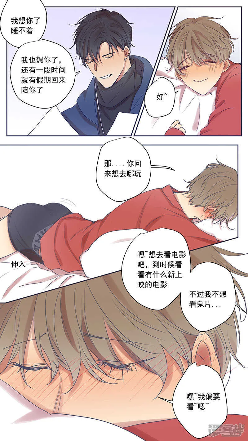 大学篇2 第9页