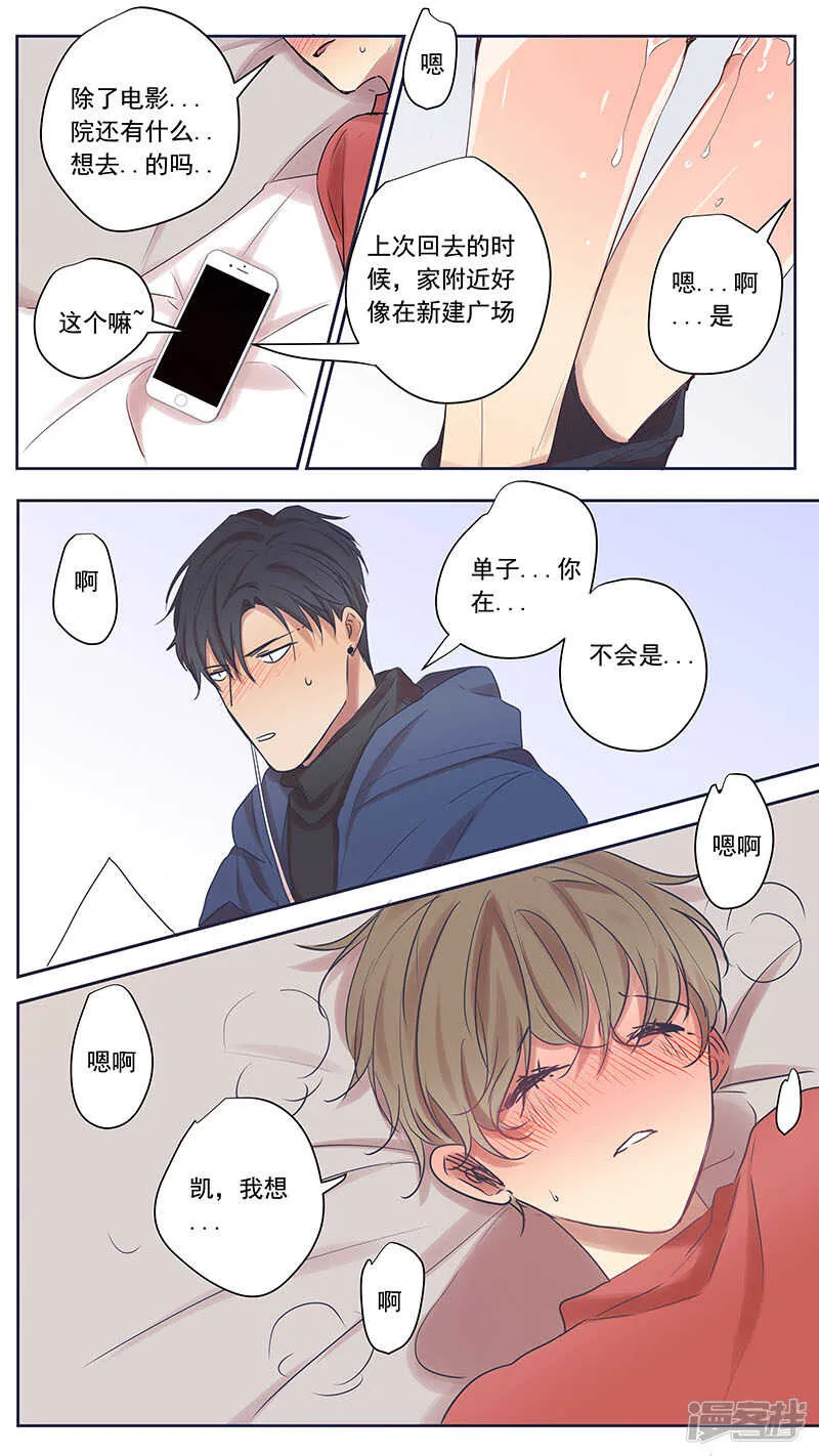 大学篇2 第10页